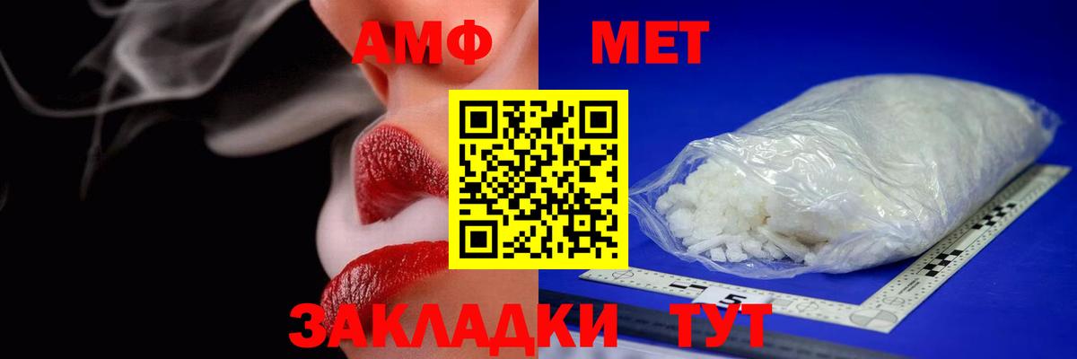 ГАШИШ Лабытнанги