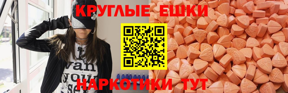 Ecstasy mix Лабытнанги