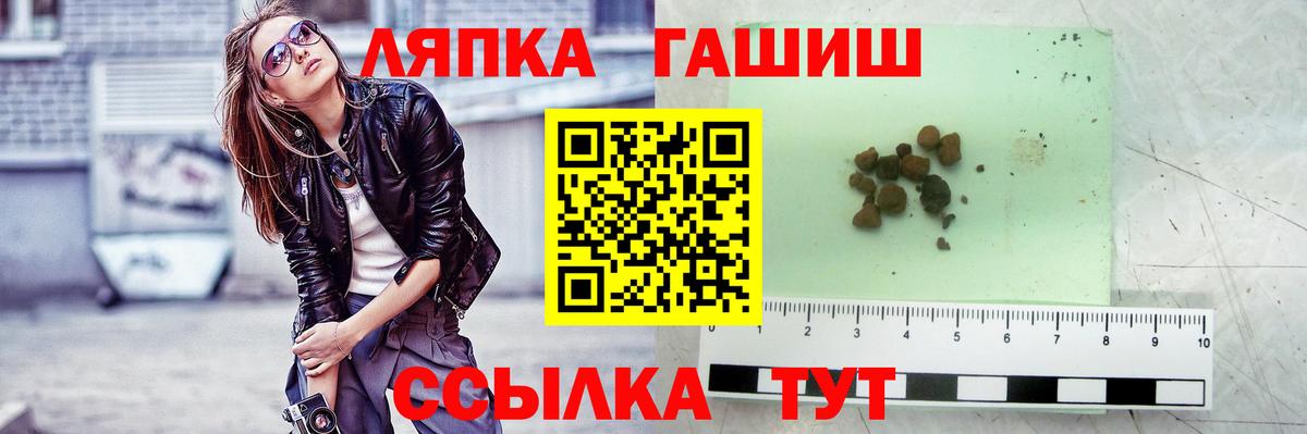ГАШ убойный Лабытнанги