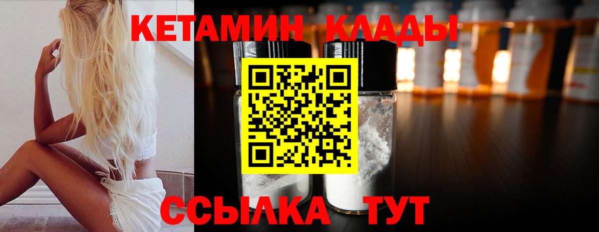 Конопля  Вход с VPN  МАРИХУАНА  Кокаин  МДМА  Мефедрон   Лабытнанги  Alpha PVP СК кристаллы  ГАШИШ  ЭКСТАЗИ 