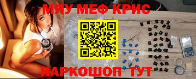 МДМА Кингисепп
