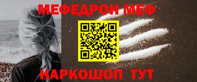 эйфоретик Кинель