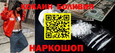 МДМА Кингисепп