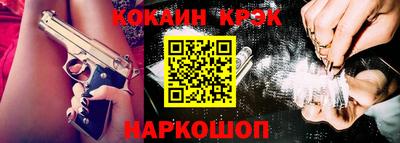 МДМА Кингисепп