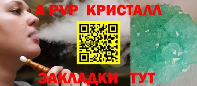 МДМА Кингисепп