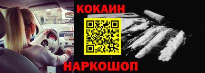 МДМА Кингисепп