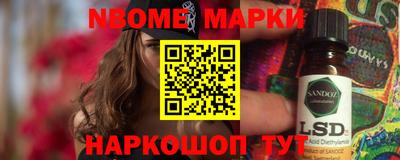 МДМА Кингисепп