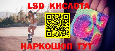 эйфоретик Кинель