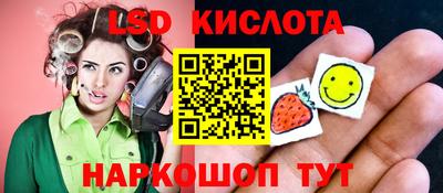МДМА Кингисепп