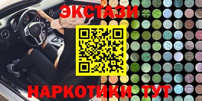 МДМА Кингисепп