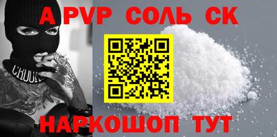 МДМА Кингисепп