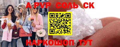 эйфоретик Кинель