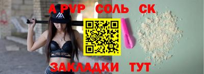 МДМА Кингисепп