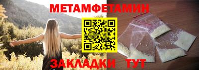 эйфоретик Кинель