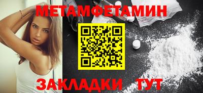 эйфоретик Кинель