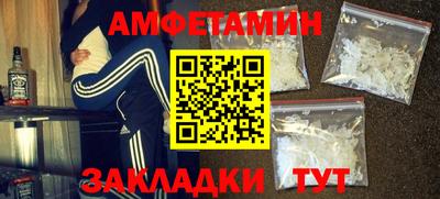 МДМА Кингисепп
