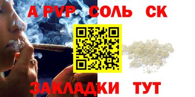 эйфоретик Кинель