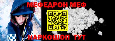 МДМА Кингисепп