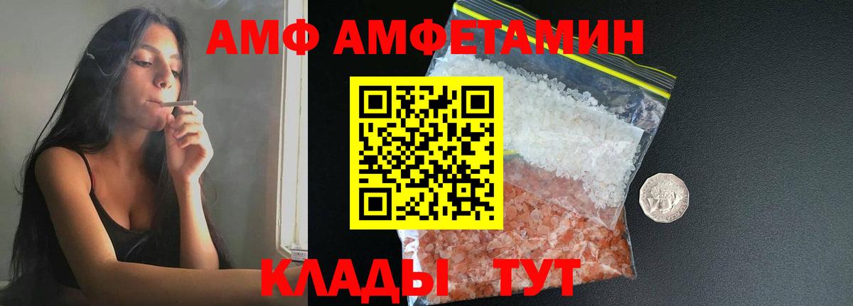 Первитин винт Лабытнанги