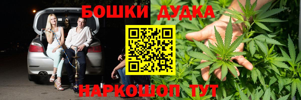 Бошки марихуана семена  Вход с VPN  Канабис Bruce Banner  Лабытнанги  Бошки Шишки White Widow  Марихуана гибрид 